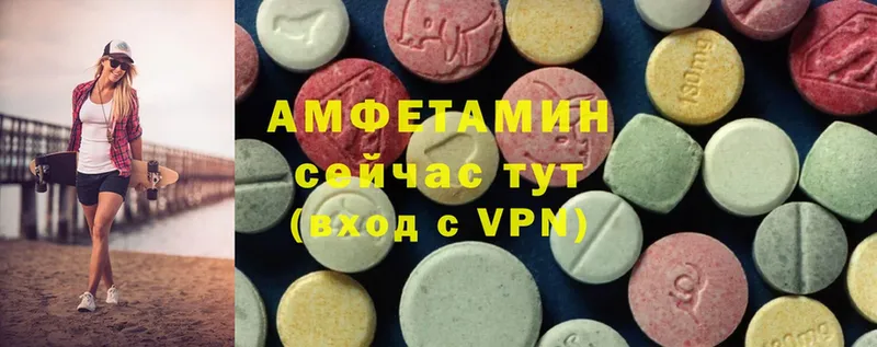 продажа наркотиков  Гурьевск  Amphetamine VHQ 