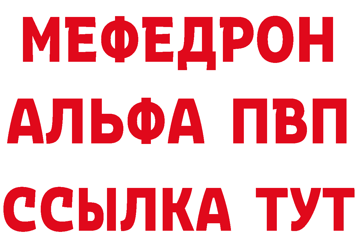 ГЕРОИН VHQ как зайти площадка мега Гурьевск