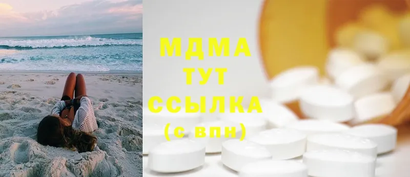 MDMA VHQ  сайты даркнета официальный сайт  МЕГА как войти  Гурьевск  что такое наркотик 